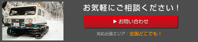 お気軽にSP電機へご相談ください!