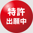 土木